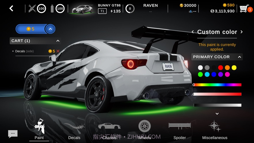 StreetDrag2截图1 StreetDrag2截图1