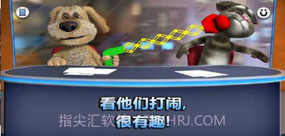 会说话的新闻截图1