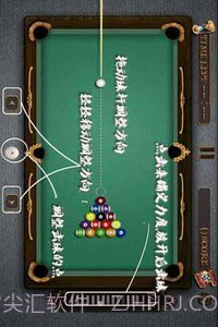台球宝贝截图3