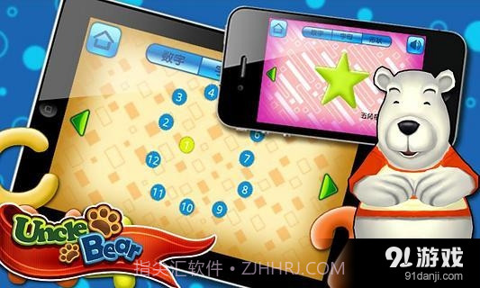 宝宝连线ABC截图2 宝宝连线ABC截图2