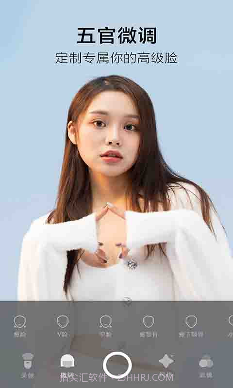 美颜轻妆相机截图2 美颜轻妆相机截图2