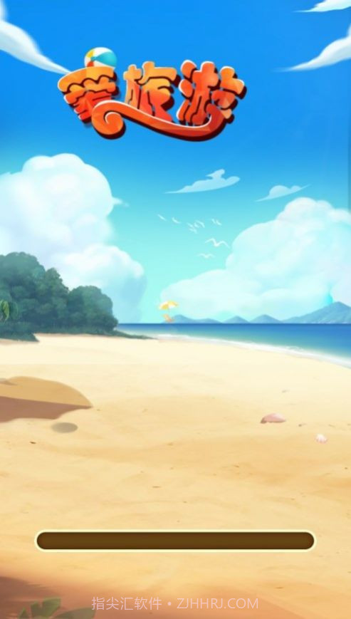 小狗爱旅游截图2