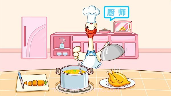 宝宝巴士宝宝角色扮演截图1