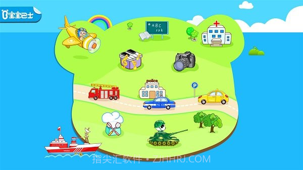 宝宝巴士宝宝角色扮演截图2