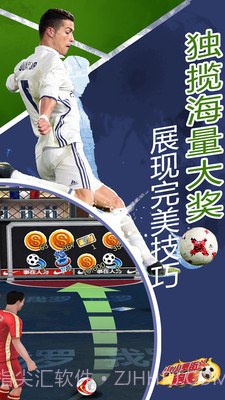 小小罗街头跑酷v2.3截图2