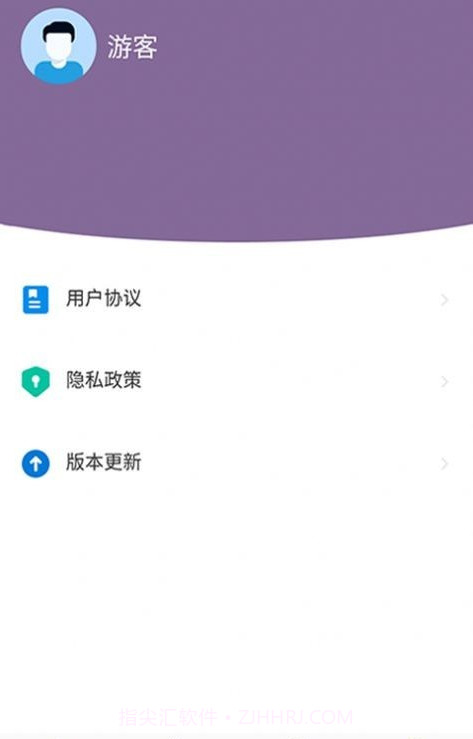 开心送福截图3