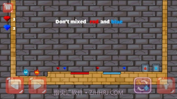 水火情侣大作战截图4