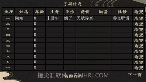 庶途清软2022截图1