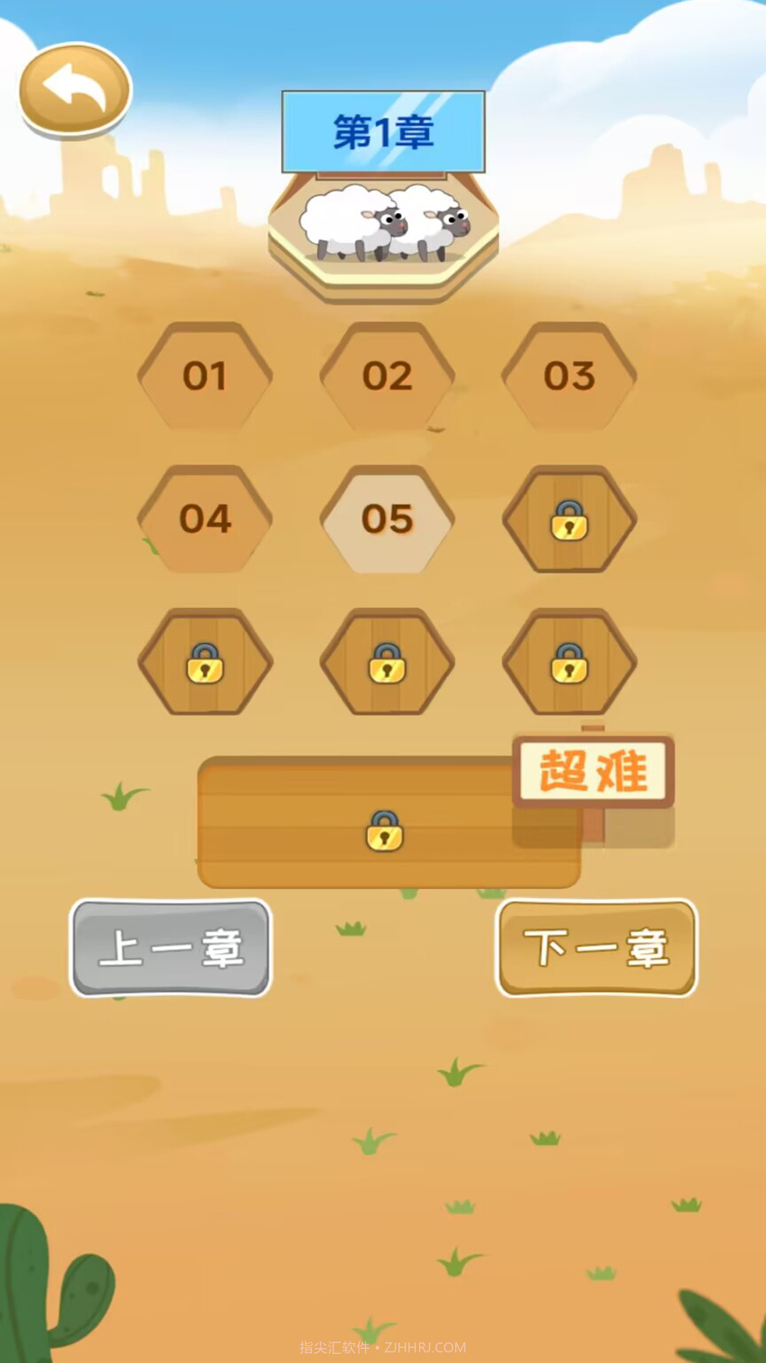 饿狼模拟器截图1
