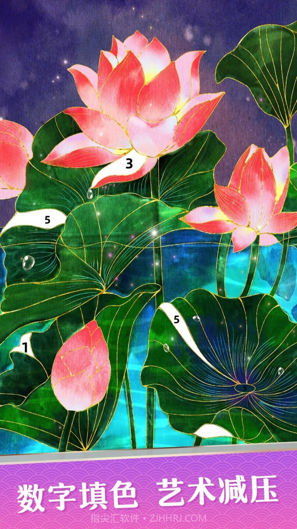 花花填色截图1 花花填色截图1