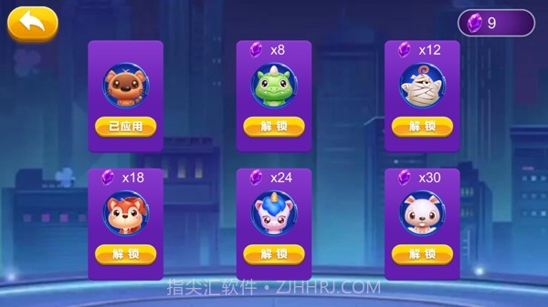 光明的道路截图2