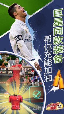 小小罗街头跑酷v2.3截图4