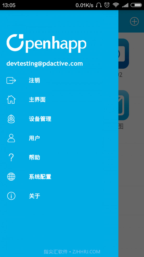 DeepCam截图3 DeepCam截图3
