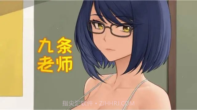 原神九条裟罗触摸截图2