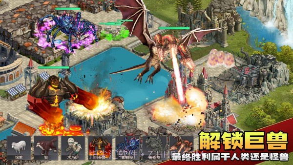 上帝毁灭模拟器截图4