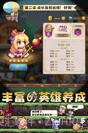 异次元大作战APP截图3 异次元大作战APP截图3