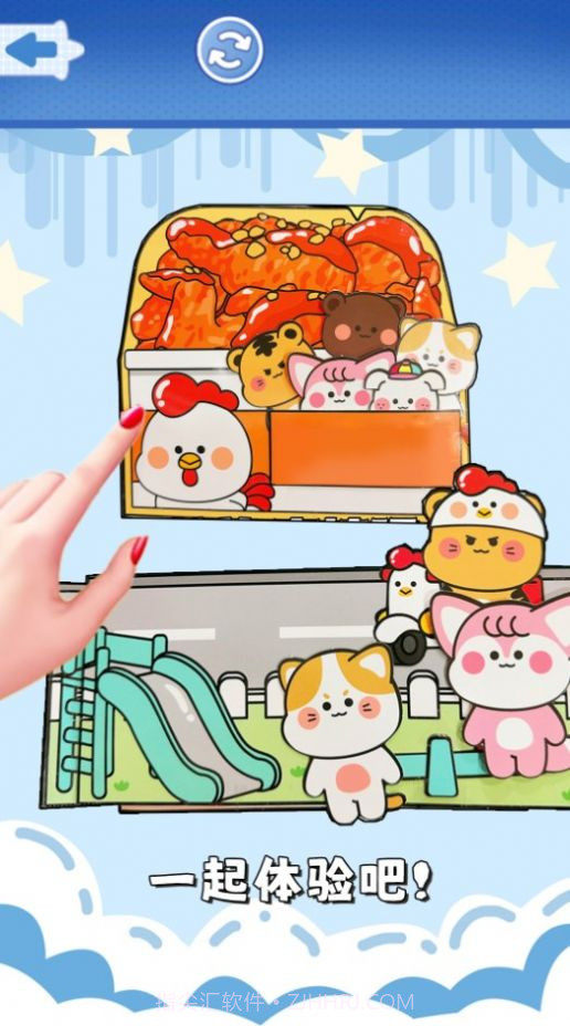 食玩冰淇淋店截图4 食玩冰淇淋店截图4