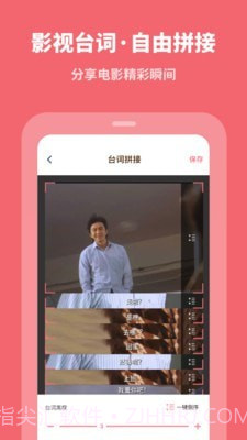 滚动截长图截图3 滚动截长图截图3