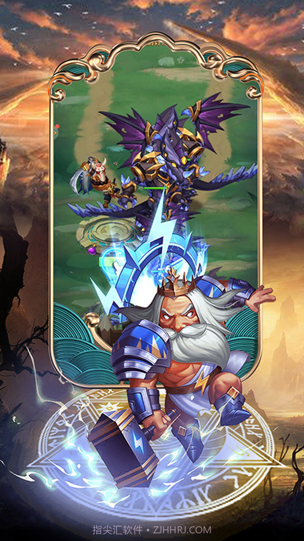 幻龙战记截图4 幻龙战记截图4