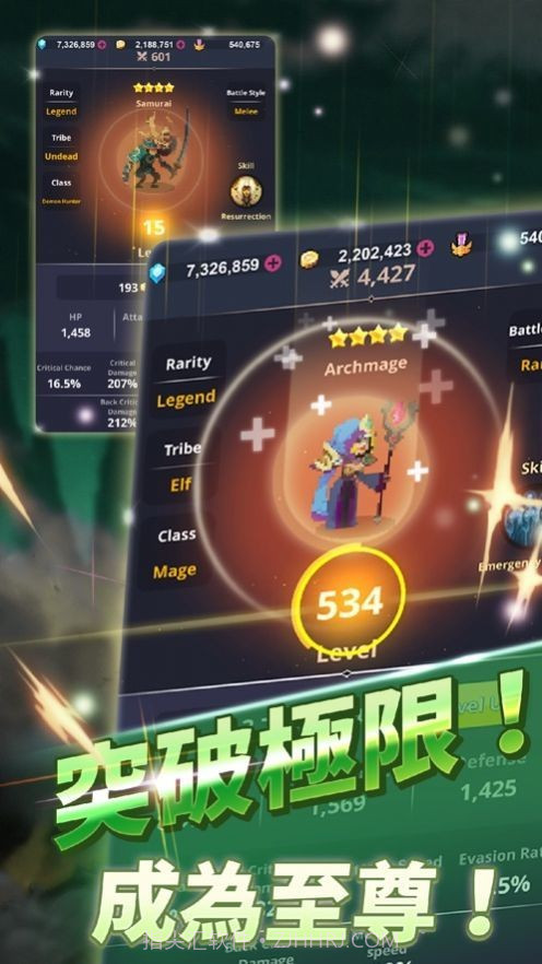 魔兽合并世界截图2 魔兽合并世界截图2