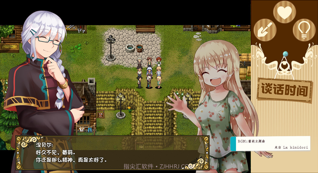 烂漫向导蕾莉Lelie Navigation!截图5