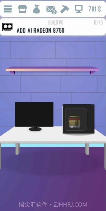 电脑设计师2截图3