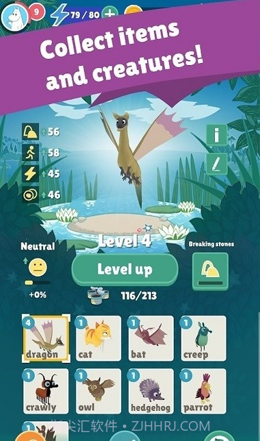 森林小人旅行截图11 森林小人旅行截图11