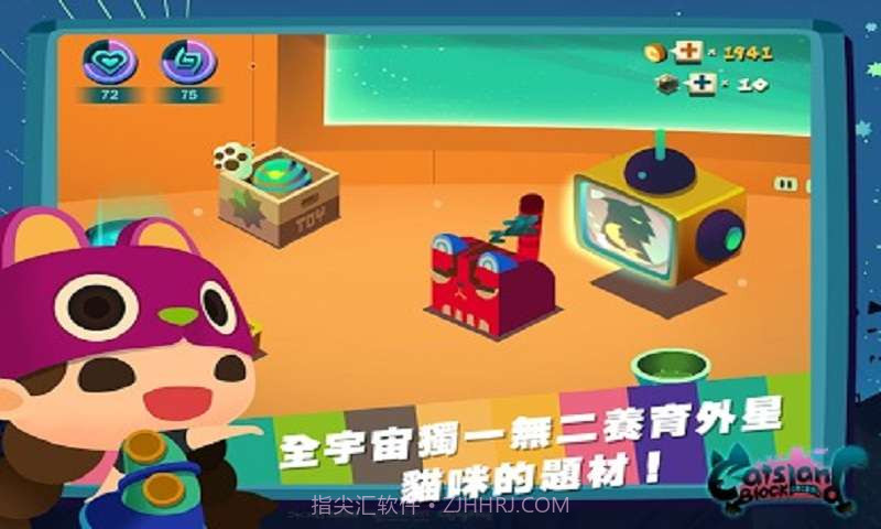 方块猫养不停截图1