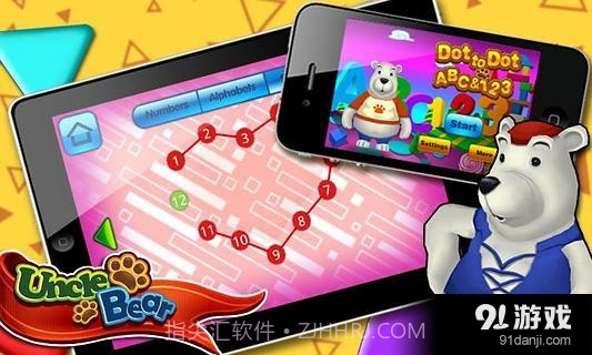 宝宝连线ABC截图5 宝宝连线ABC截图5