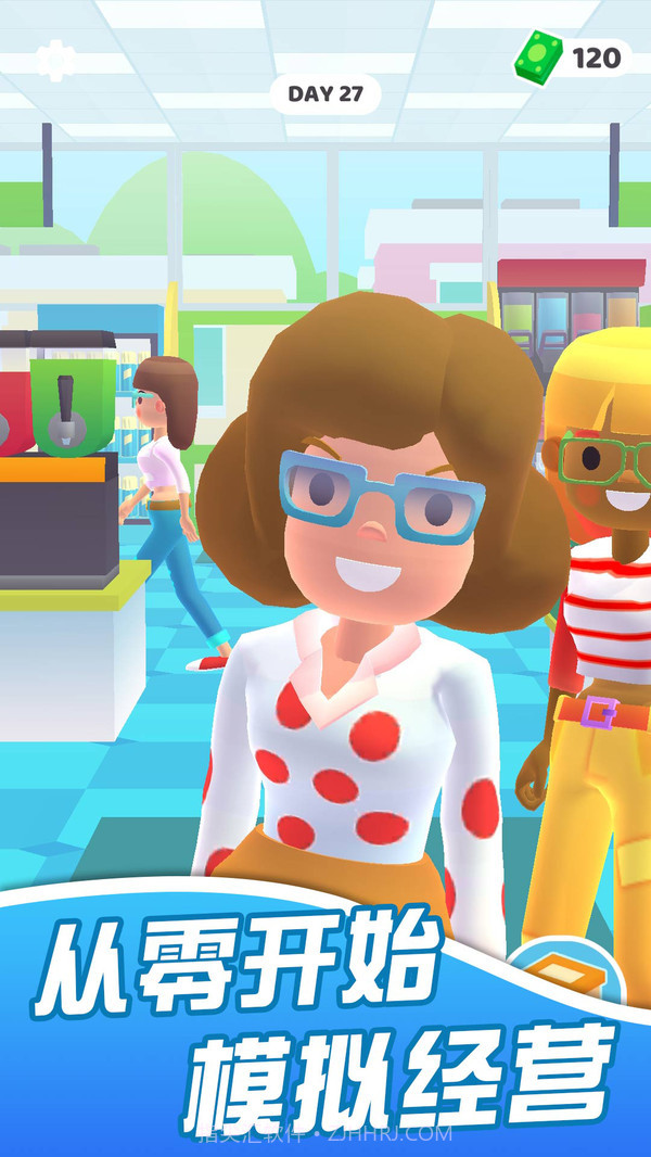 迷你超市截图1 迷你超市截图1