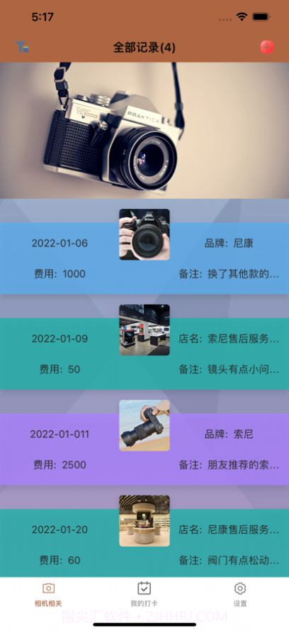 小卡相机app软件手机版 v1.0截图2