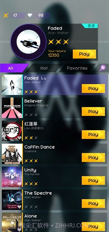 节奏跳2021截图2