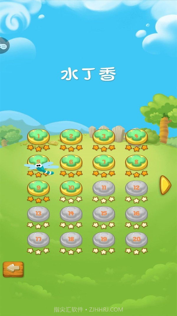 水上迷宫截图3
