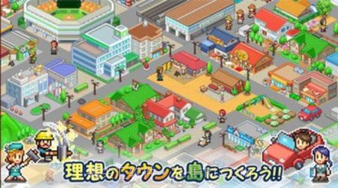 开罗创造岛（Tropical Resort Story）截图1