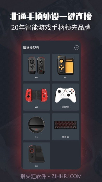 左游游戏厅截图3