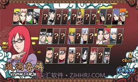 火影战记2.0截图2 火影战记2.0截图2