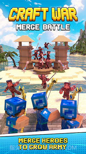 工艺战争合并战斗截图3