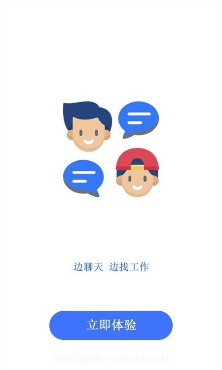 印包汇截图1 印包汇截图1