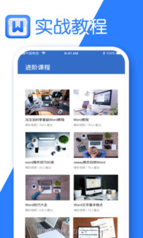 希为文档截图4 希为文档截图4