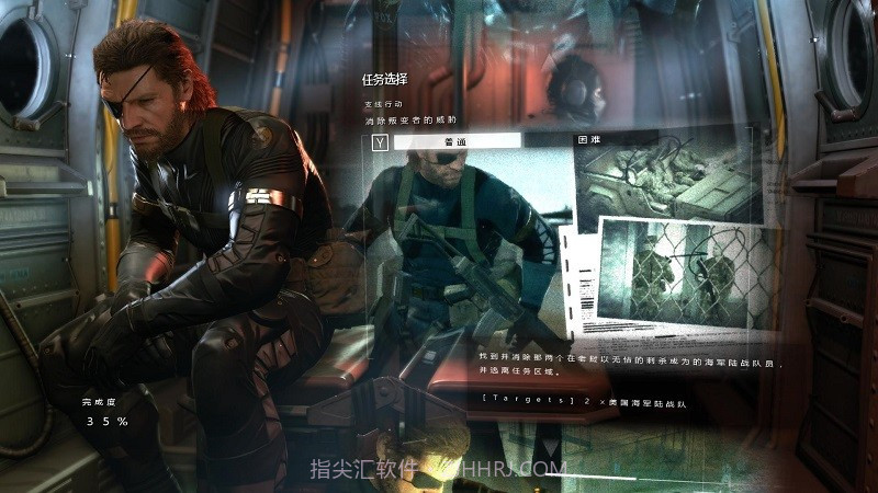 合金装备:和平行者中文版截图3 合金装备:和平行者中文版截图3