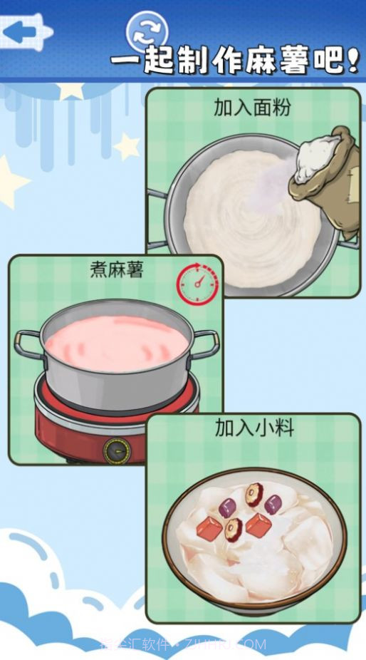 食玩冰淇淋店截图1 食玩冰淇淋店截图1