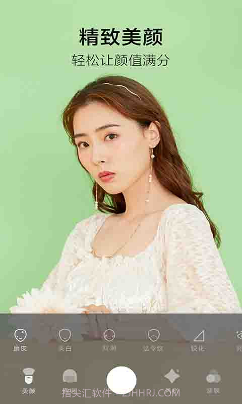 美颜轻妆相机截图5 美颜轻妆相机截图5