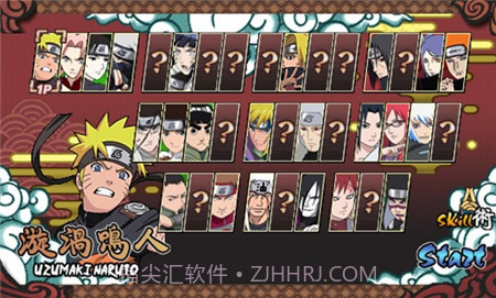 火影战记2.0截图4 火影战记2.0截图4