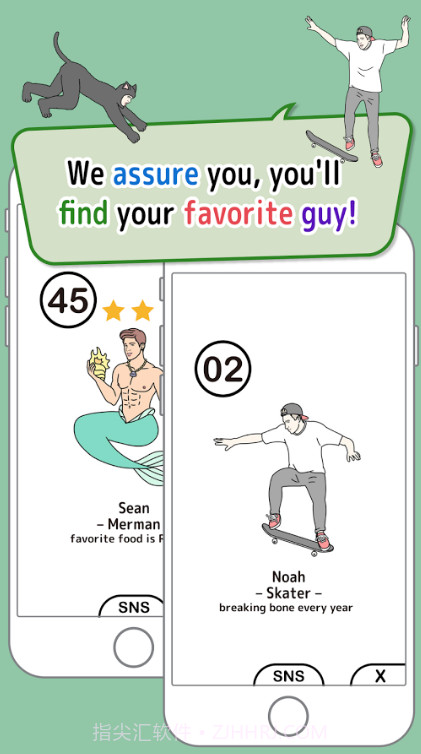 男塔截图4 男塔截图4