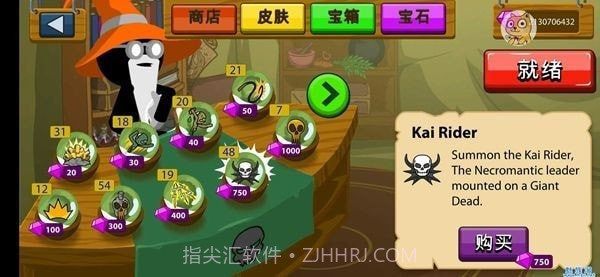 火柴人战争遗产僵尸召唤者截图2 火柴人战争遗产僵尸召唤者截图2