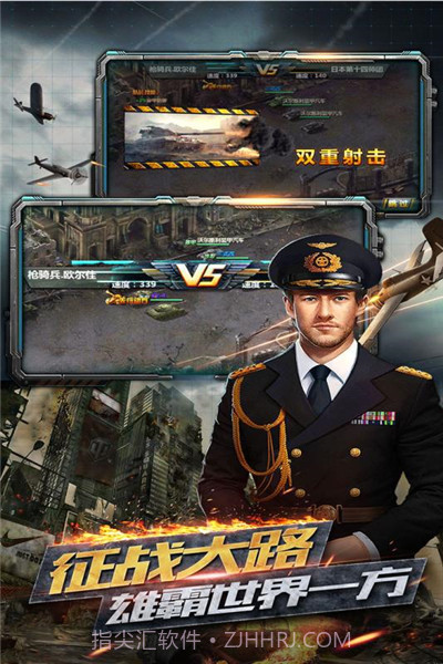 反恐特别行动app截图1 反恐特别行动app截图1