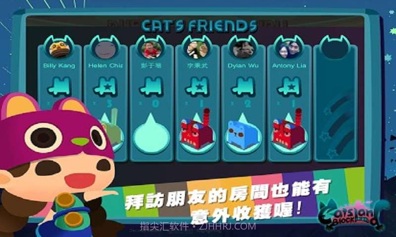 方块猫养不停截图3