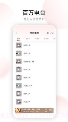 Swan Smart Life截图3 Swan Smart Life截图3