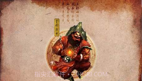 寻仙问情记最新版截图4 寻仙问情记最新版截图4