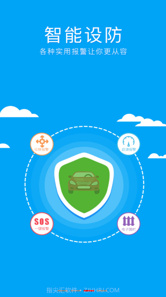 可依恋手机截图3 可依恋手机截图3